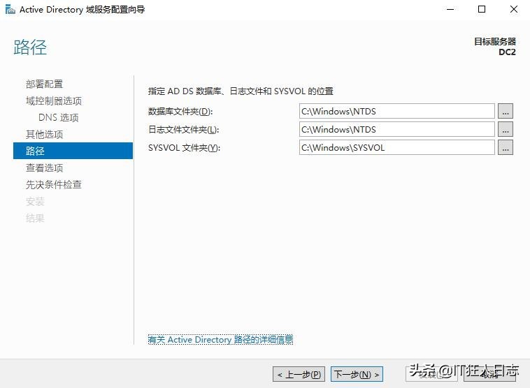 域控崩潰了、域服務器壞了，完全不可能啟動了，怎么辦？