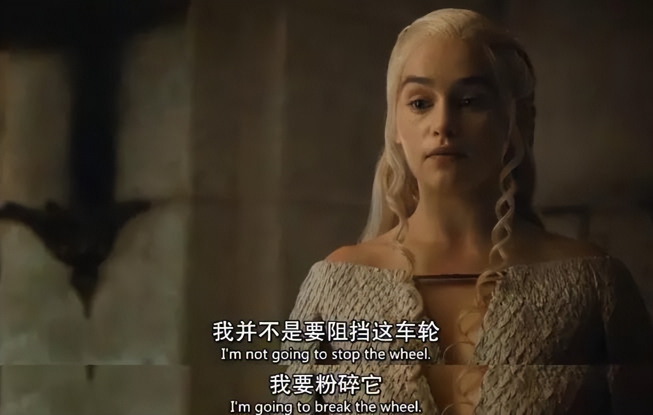 《权力的游戏》中最疯狂的女人：丹妮莉丝