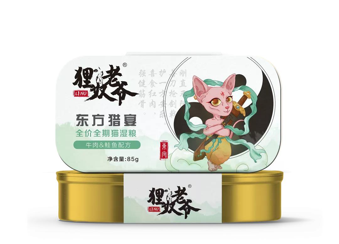 2022年3月4-6日，广州宠物展 | "C3帕缇朵杯"火热报名中