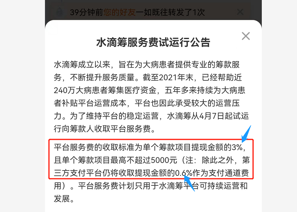 爱心援助的经典句子怎么写？找对方法，帮你多筹十几万