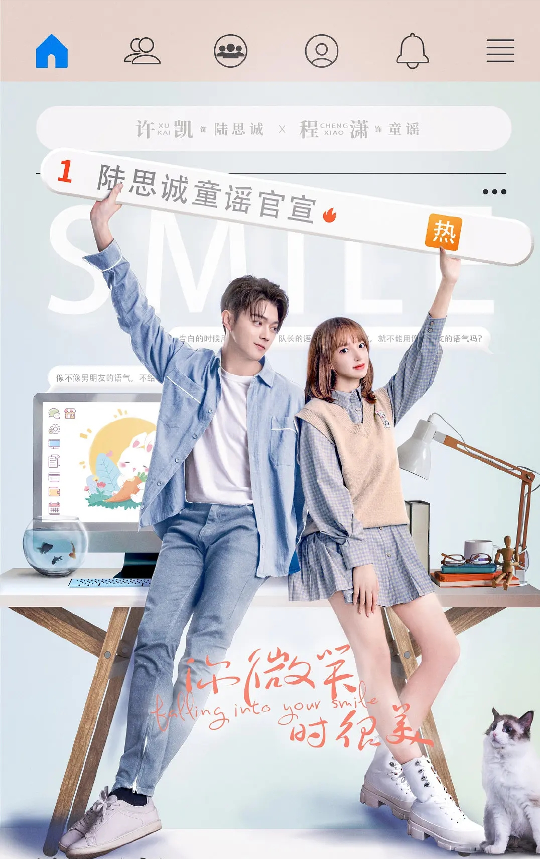 2021十大人气电视剧，《云南虫谷》垫底，《扫黑风暴》未进前三