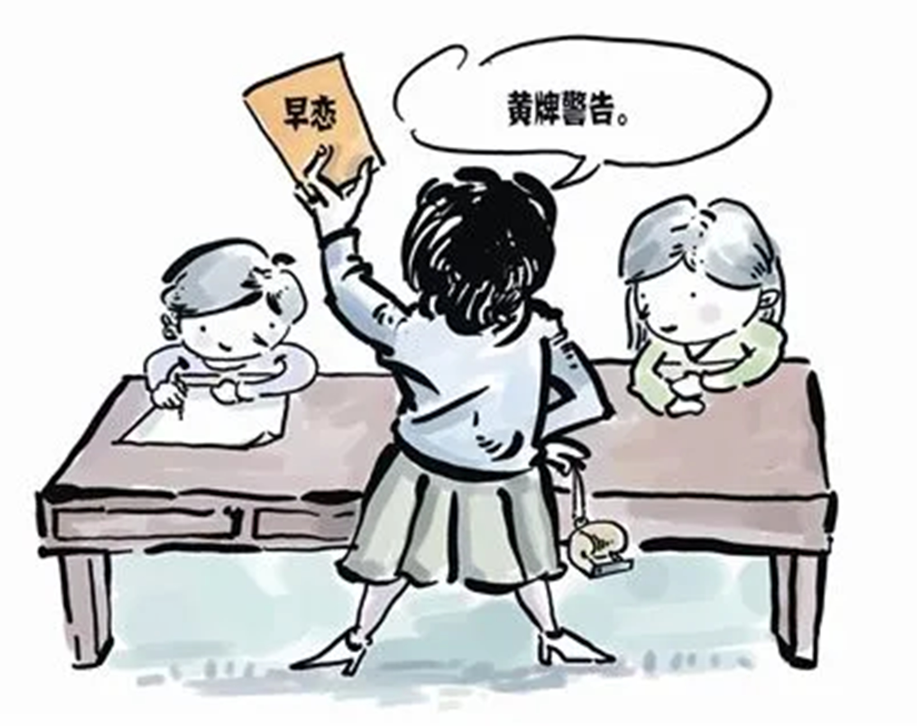 2020年，17岁高中生跳河自杀，生前所留遗书：是班主任逼死了我