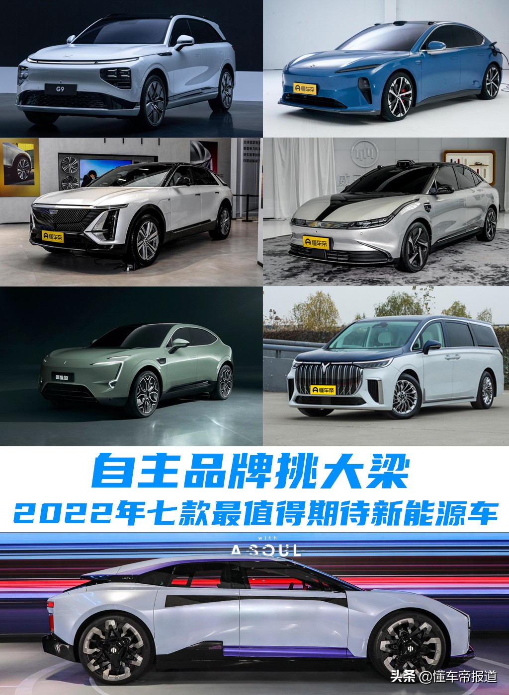 10万内热门新能源汽车推荐，性价比之选