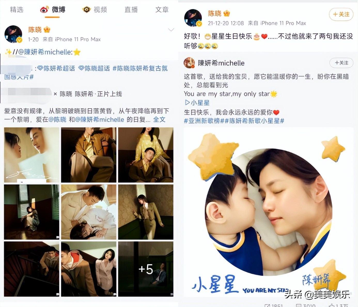 陈晓夫妇介绍(演员陈晓个人介绍)