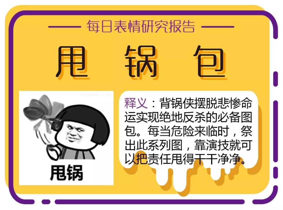 网络流行语你知道哪些？内卷、普信男、躺平、PUA你知道吗？