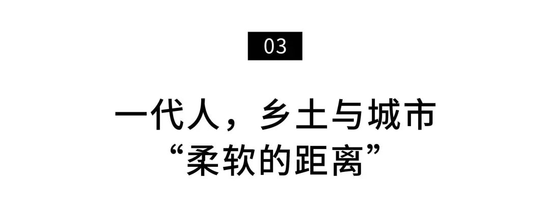 38岁独居作家的双城生活：日子再难，总有应对之策