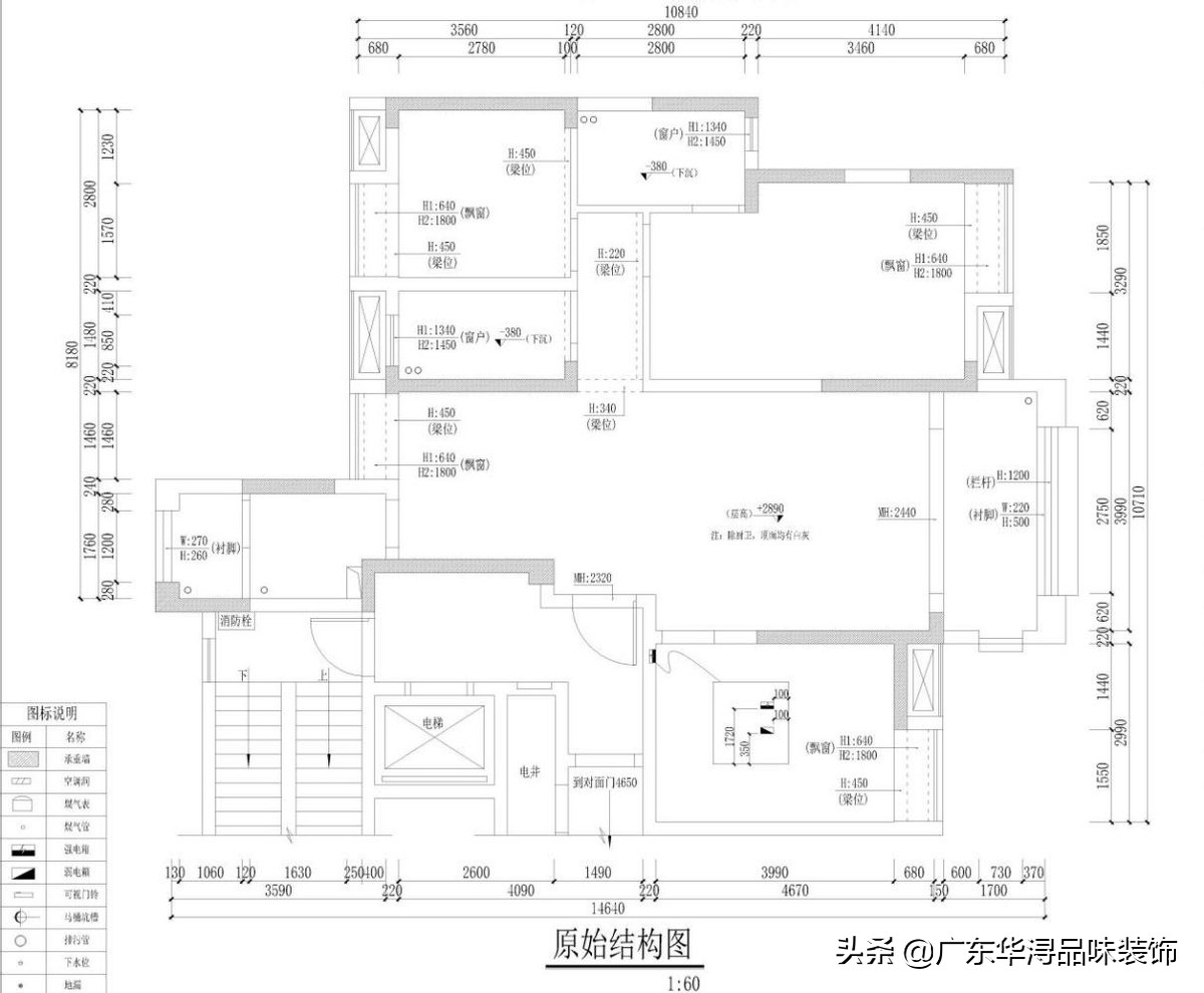 豪华装修价格揭秘：133平米户型每平米费用解析