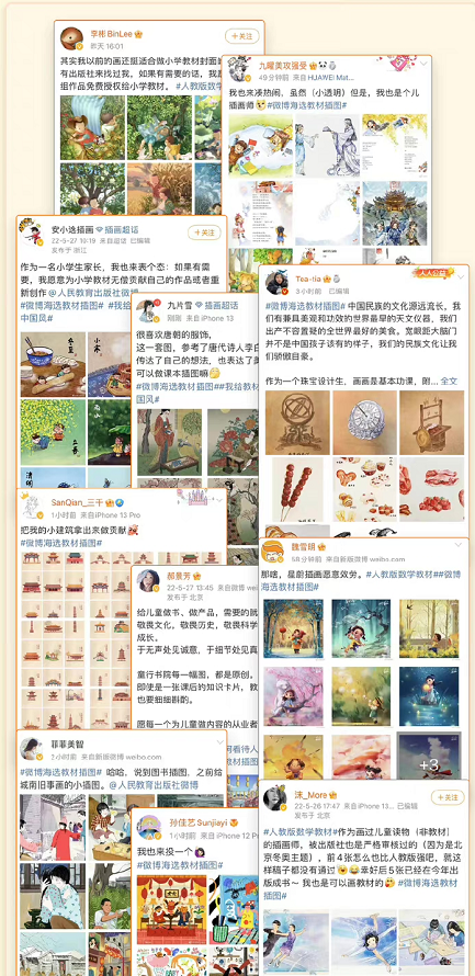 人教版小学教材插图“丑”爆热搜，教育部：全面彻查，绝不姑息