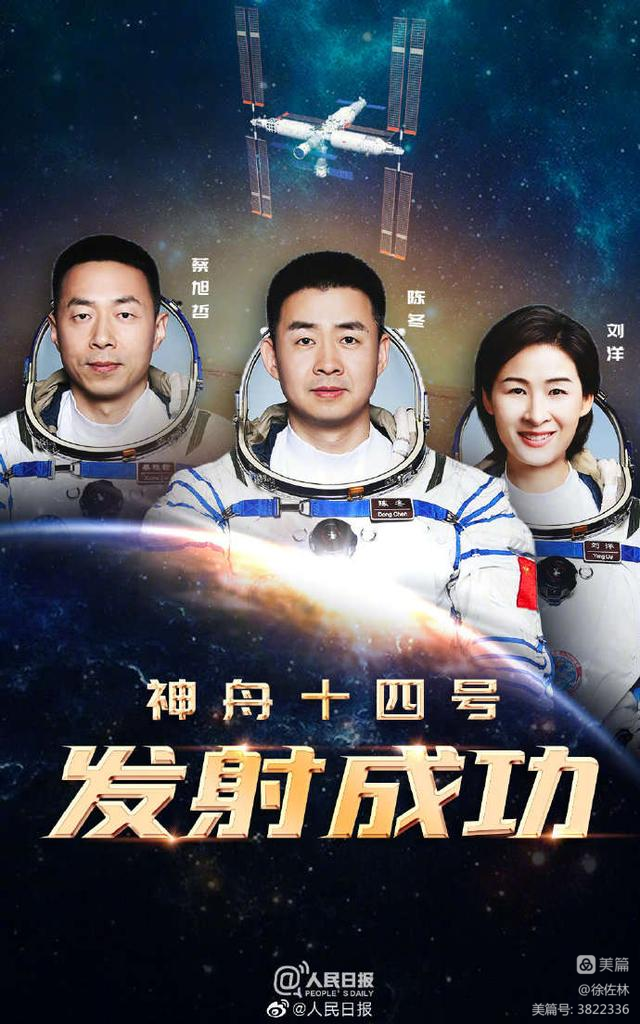 姥爷是红色演讲家