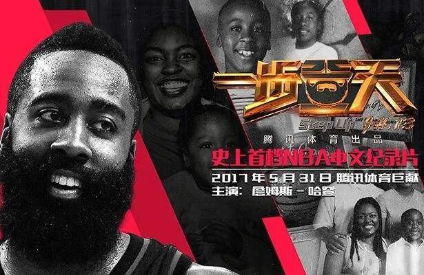 nba球星有哪些纪录片(十部经典篮球纪录片)