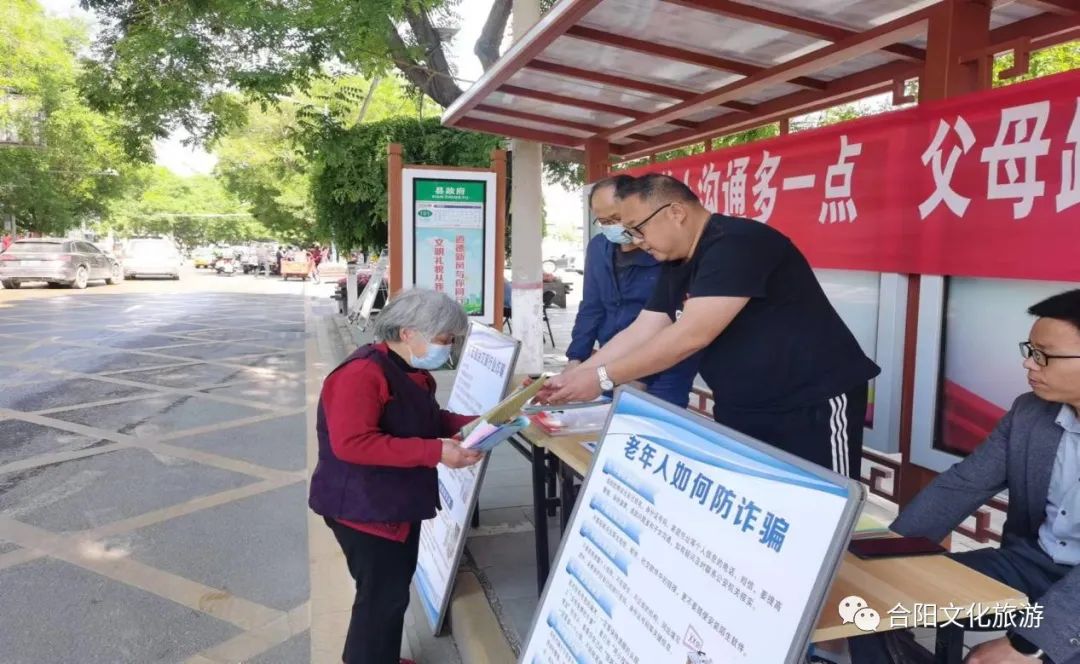 合陽縣文化市場綜合執(zhí)法大隊開展全民反詐、識騙防騙宣傳活動