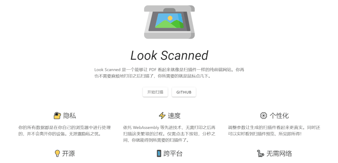 一堆令人驚艷的軟件工具
