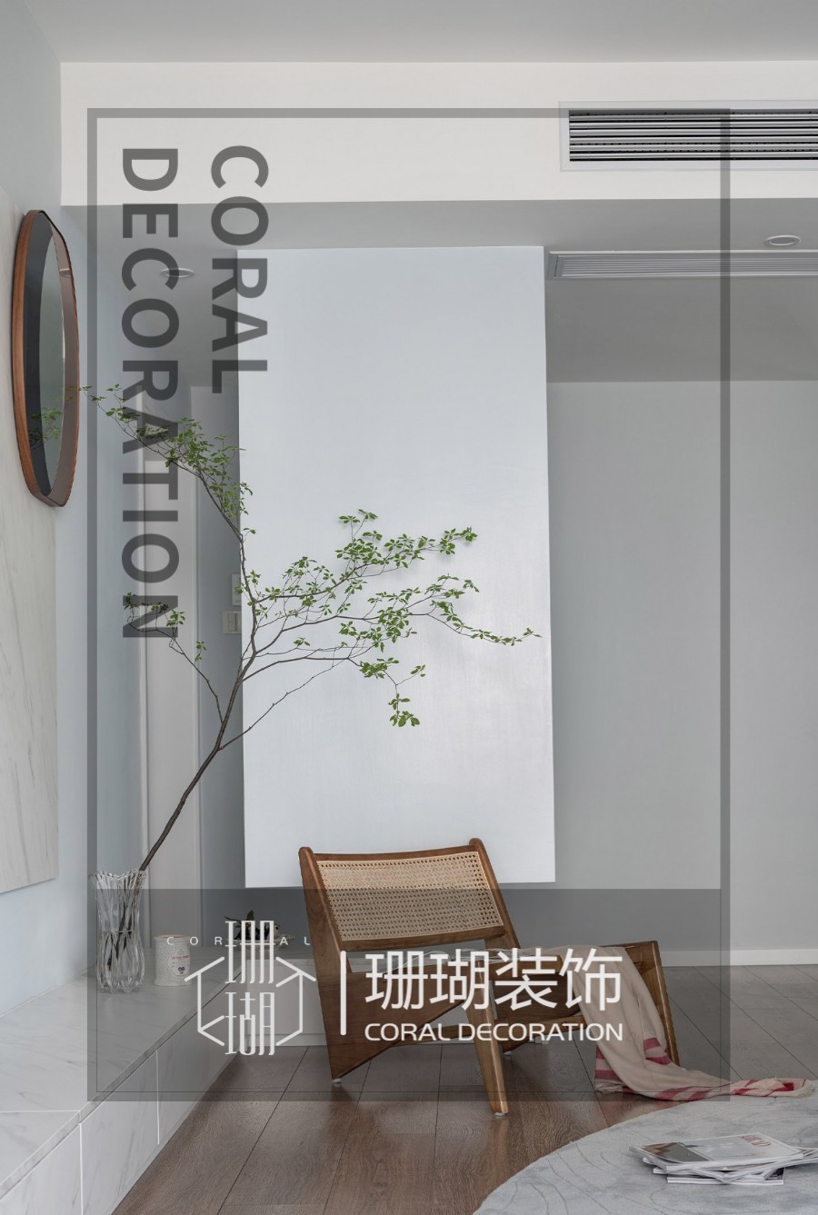 诸暨·西湖公馆134㎡日式原木风，去客厅化装修，打破传统观念