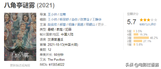 热播榜第一，赵丽颖又出“霸屏剧”，但一开播却深陷抄袭风波？