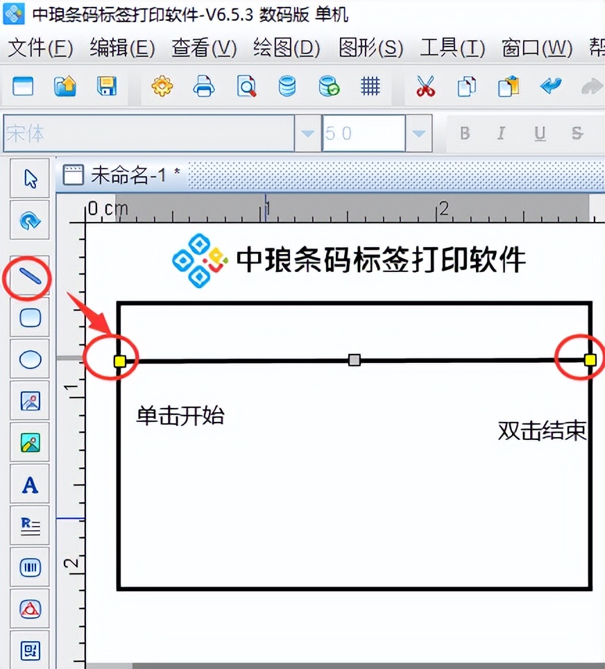 标签制作软件如何批量制作鞋舌标签