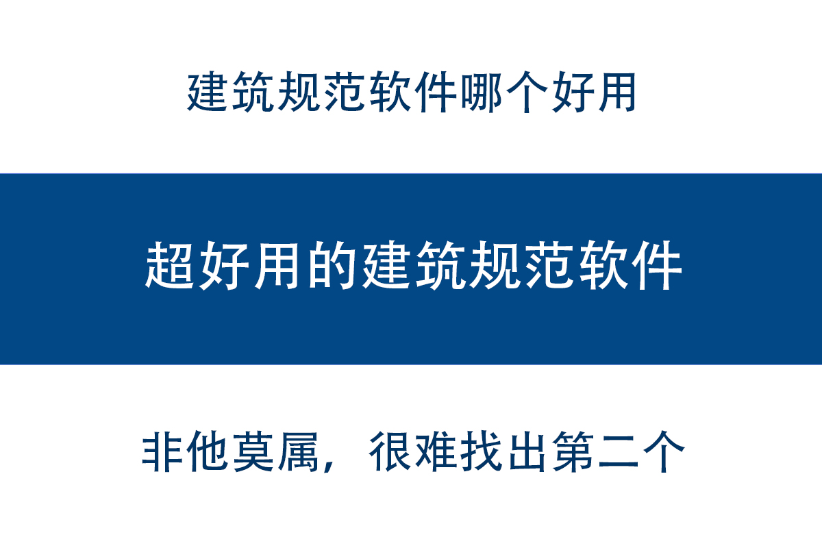 手机装修设计神器，设计院老黄推荐必备App