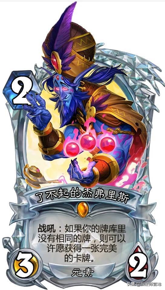炉石传说 | 「狂野前百」宇宙法