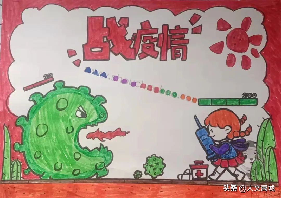 禹城市新湖小学抗疫美术作品