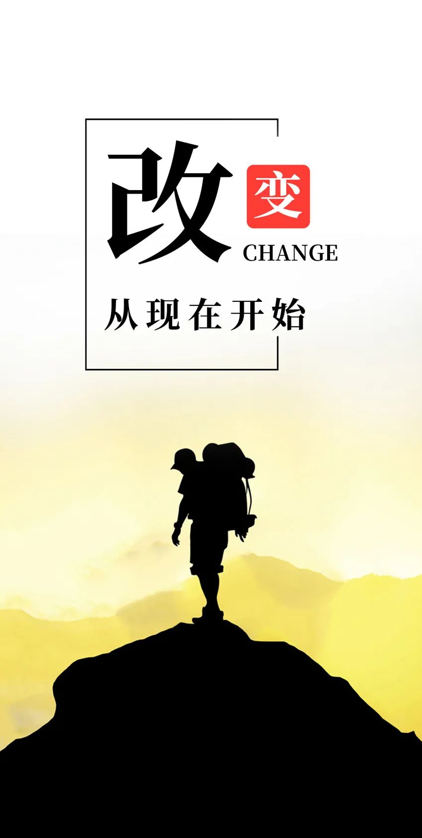 励志图片不带字大全集(2022) - 赤虎壹号