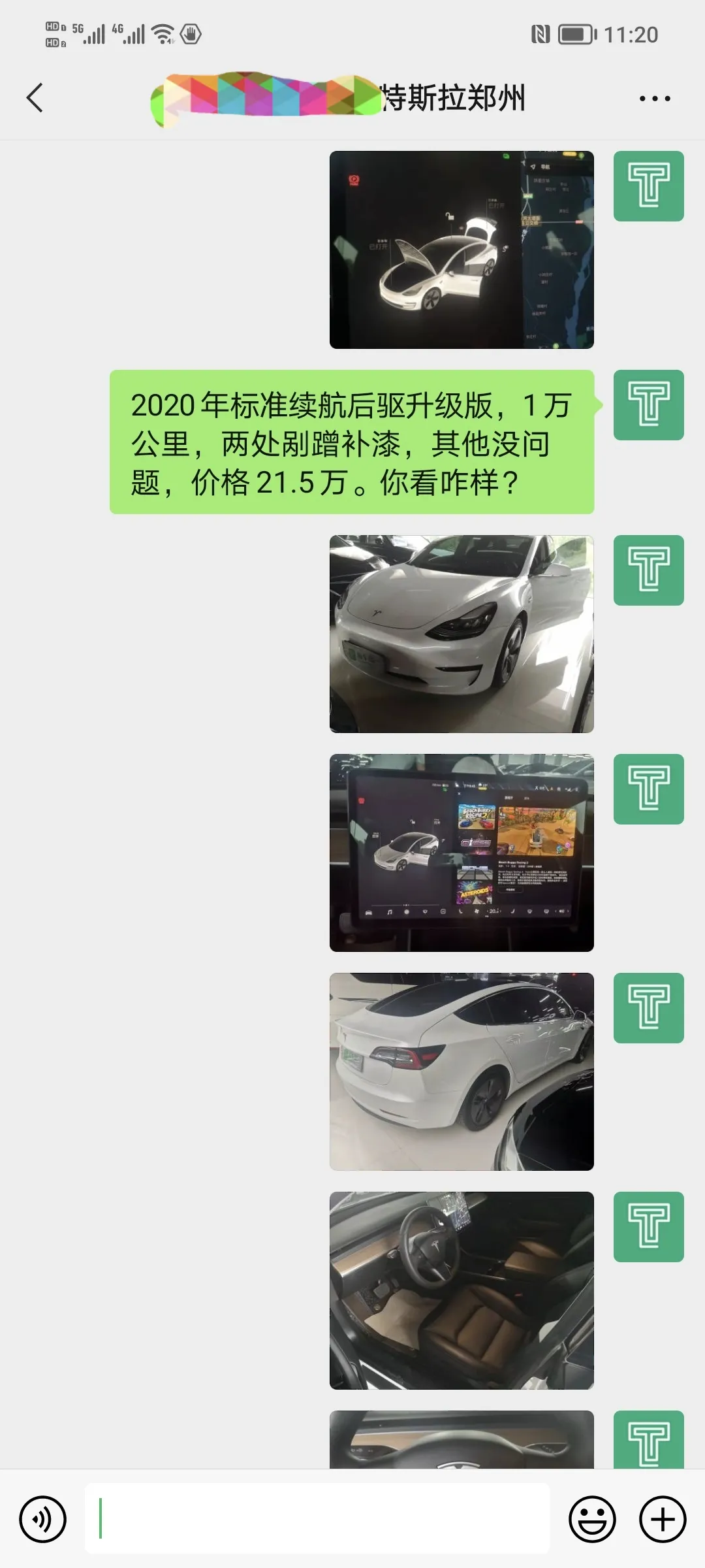 家里第二台车他选这台能上绿牌的二手特斯拉，再也不用担心限行了