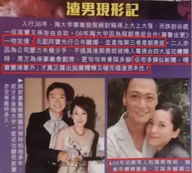 过气明星生存状态:有人儿子患重病,有人蜗居县城,有人自毁名声