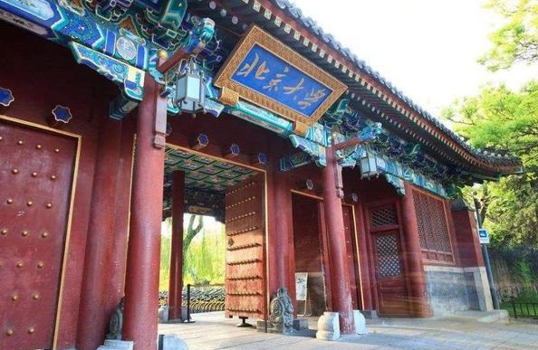 南京大学的辉煌校史，几大院系被拆成19所大学，如今仍为顶尖大学