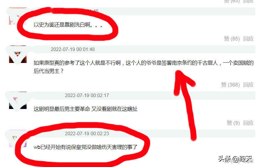 《人生若如初见》影评：没人敢说真话