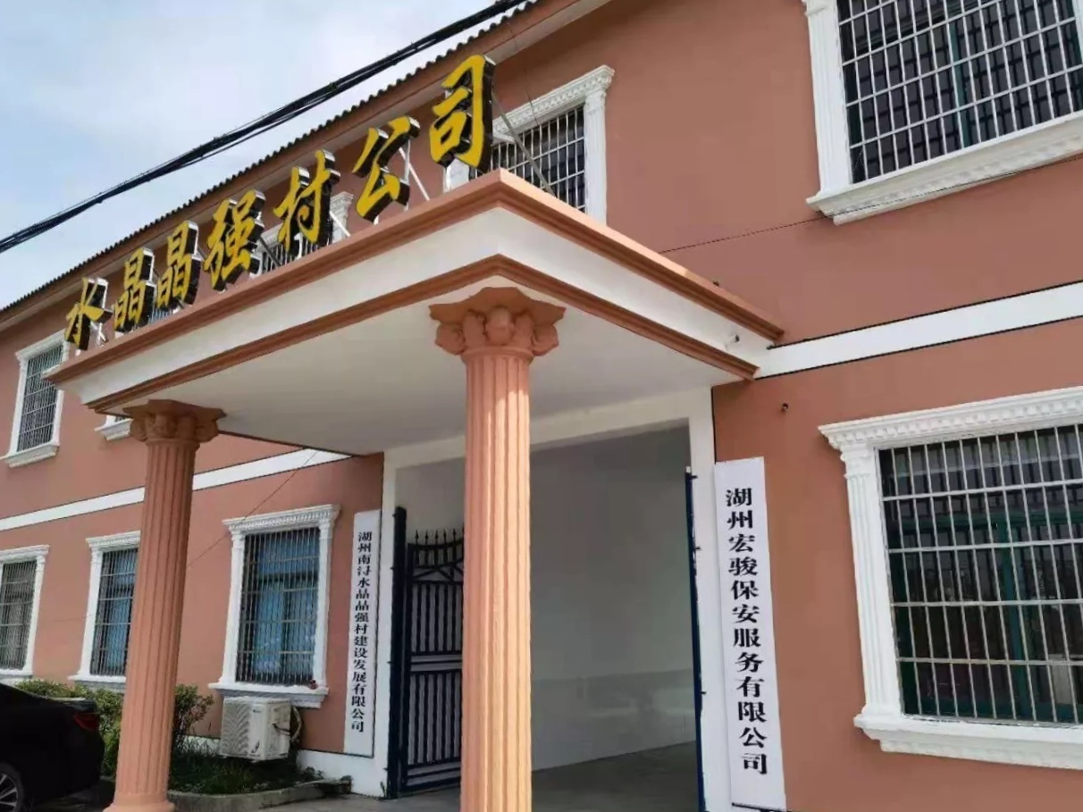 “岗位致富”强了村 富了民