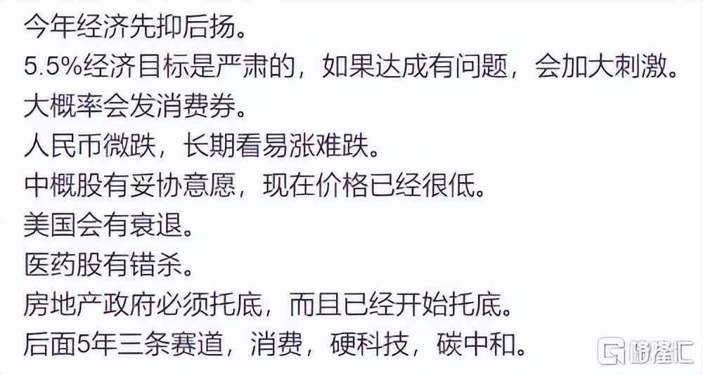 逆势抄底中概股！“概世英雄”来了？