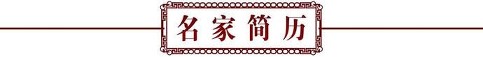 曹国胜——亚洲书画家协会顾问