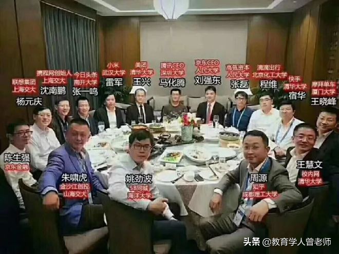 “同学聚会表”火了，揭露名校学生的“高端生活”，这才是现实