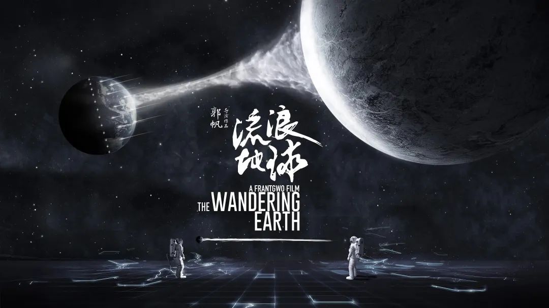 创意视界｜当我们谈论IP时，我们在谈论什么（现实篇）