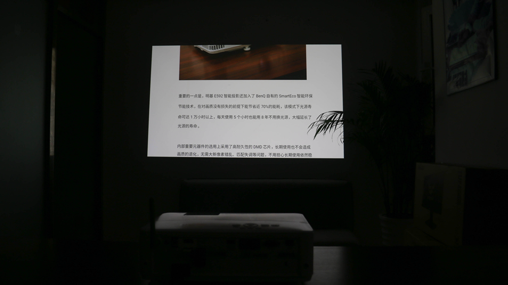 4000流明、四机同屏、双频双路Wifi，明基E592商务投影顶流之作？