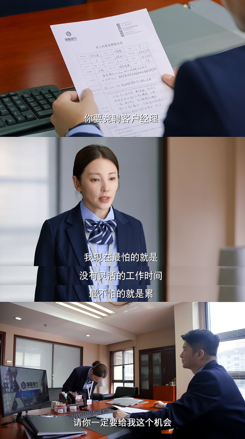 张雨绮和董洁，都卷成这样了？