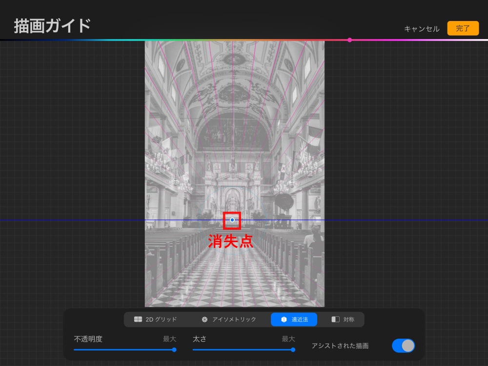 新手procreate使用指南！procreate基础功能使用教程
