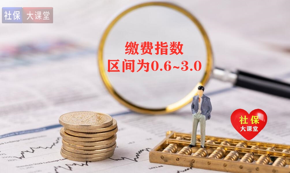 四川养老金计发基数统一为7379元，本省人员的养老金待遇一样吗？