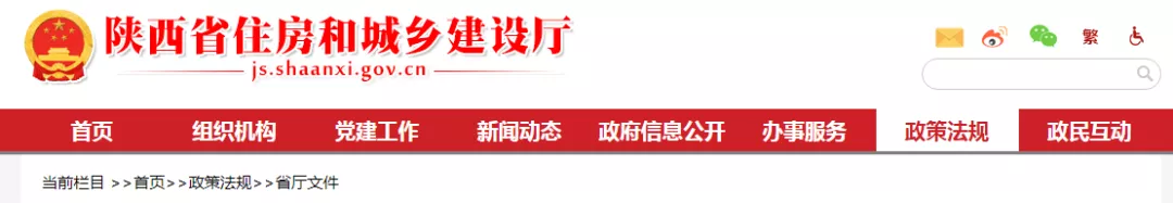 合同约定不调整或承包人承担无限材料价格风险应调整价差补签协议