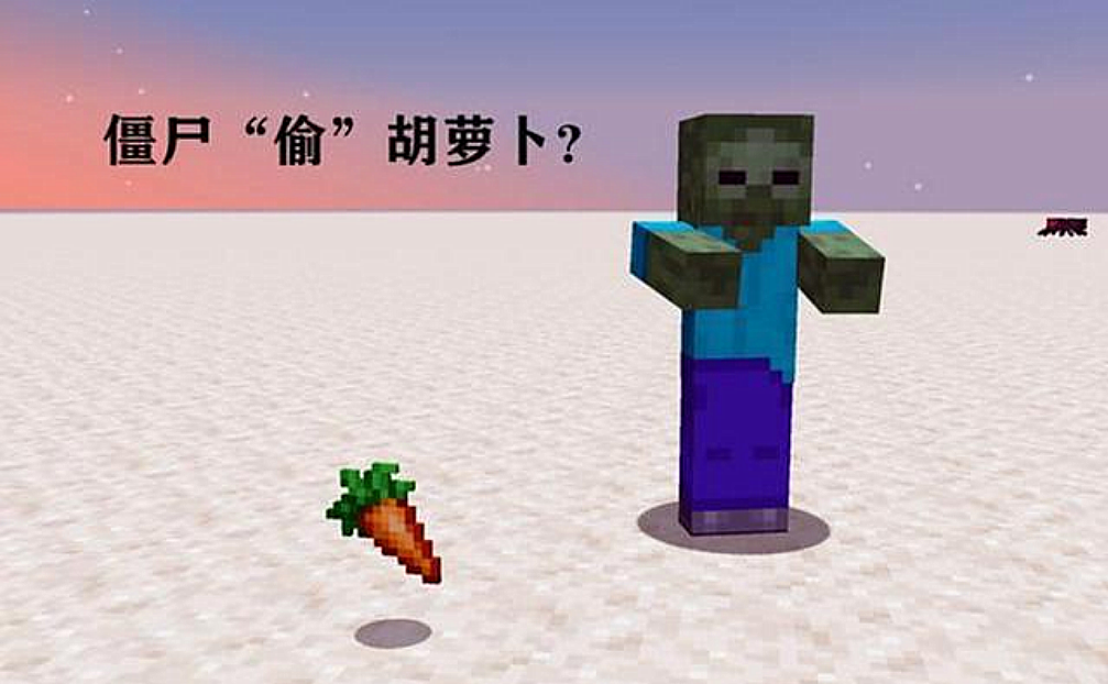 Minecraft游戏理论：关于“猪”的阴谋，一段细思极恐的mc真相
