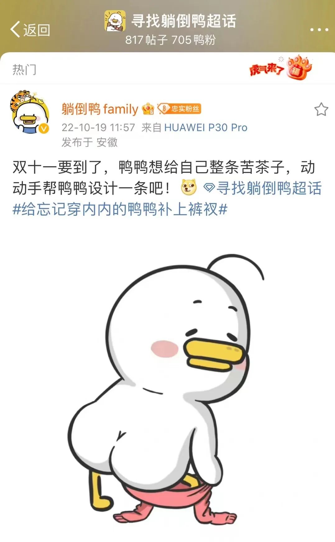 中国“光腿丝袜”被老外疯抢！秋裤、电热毯、热水袋也卖爆了……