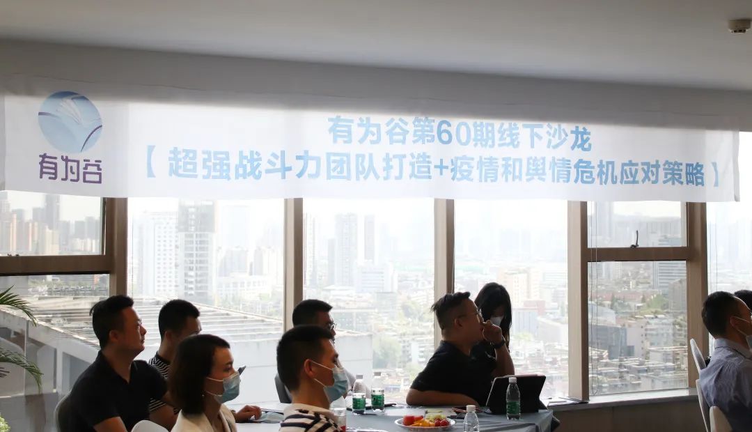 提升电商团队战斗力，成都有为谷助力商家完成团队升级