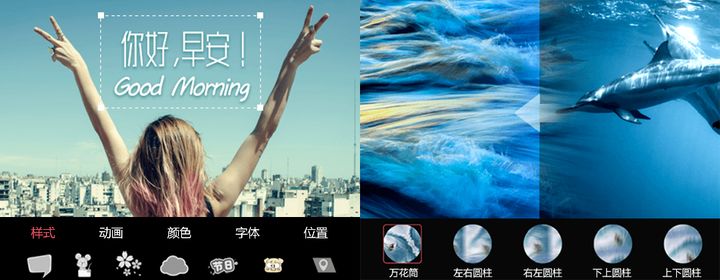 推荐几款iPad视频剪辑APP？