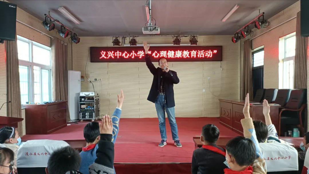 漣水縣義興中心小學開展首屆心育節(jié)(圖4) 漣水縣義興中心小學開展首屆心育節(jié)(圖4)