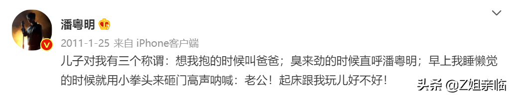 表面是星二代，实际是可怜人，有亲爹像没有，最长38年没见过爸爸