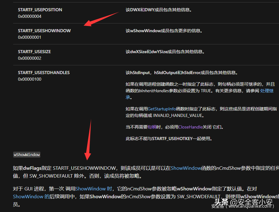 自刪除技術(shù)詳解