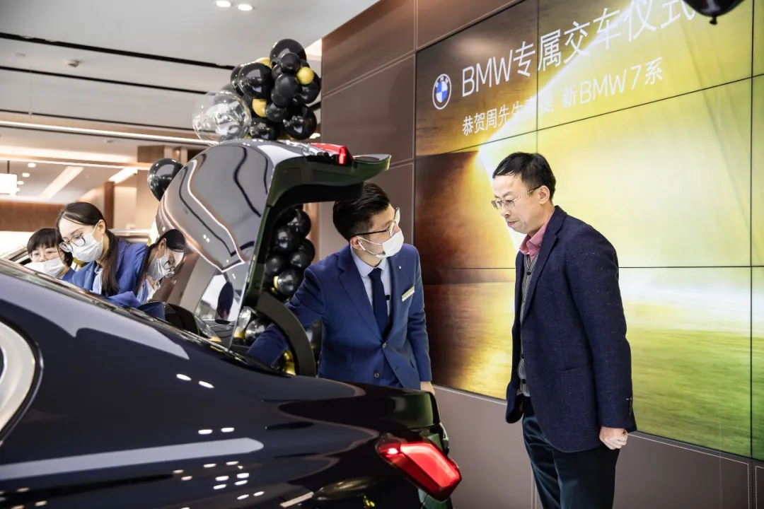 阔境人生｜新BMW 7系纵横四海定制版交车仪式