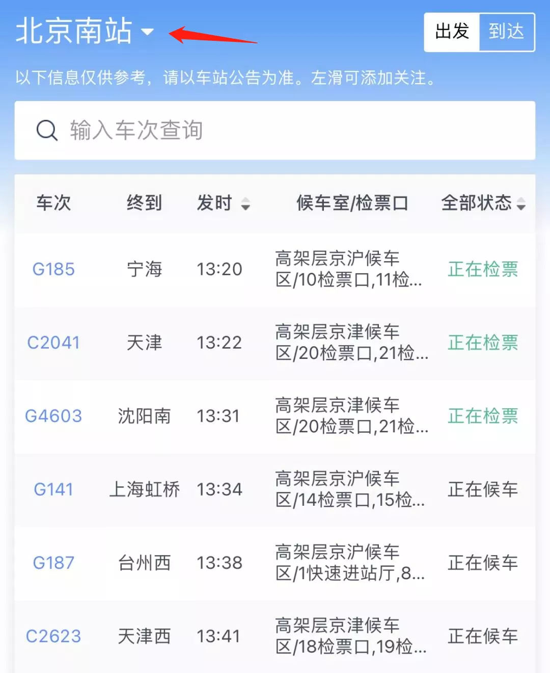 网上订票怎么付款,网上订票怎么付款?