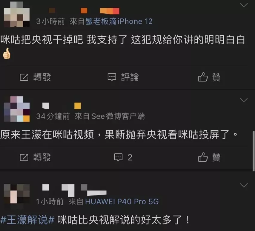1天暴涨1300亿!中国移动最不争气的儿子,被王濛救活了?