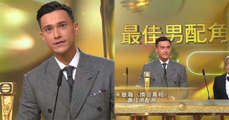 TVB颁奖礼上演宫斗，钟嘉欣痛失视后输给林夏薇是因为站错队？