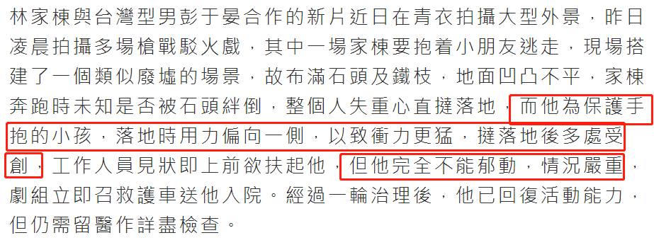 人帅演技好，但却迟迟不红的8位男星，他们到底输在了哪里？