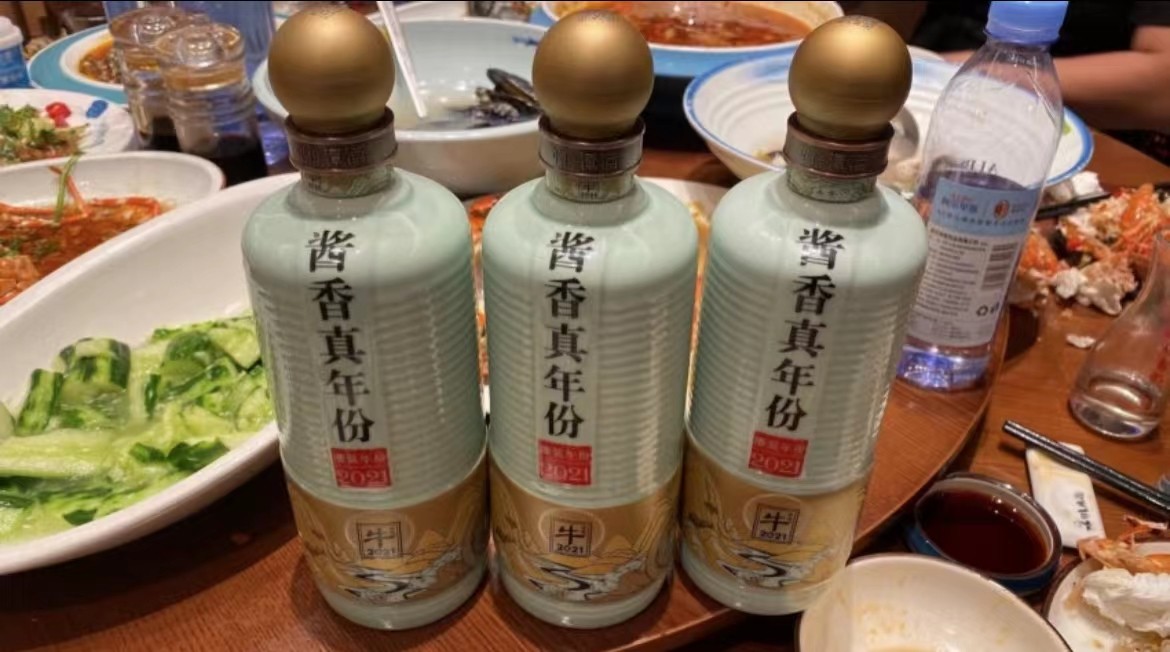 给群主送酒图片图片